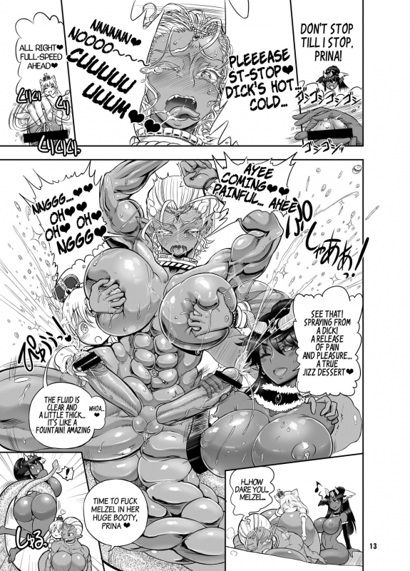 [Arsenothelus (Rebis)] Meikyuu Oujo 10 YEARS SPECIAL [English] [Digital]_08