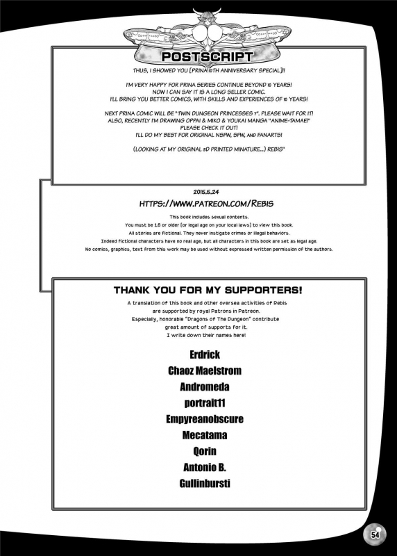 [Arsenothelus (Rebis)] Meikyuu Oujo 10 YEARS SPECIAL [English] [Digital]_13