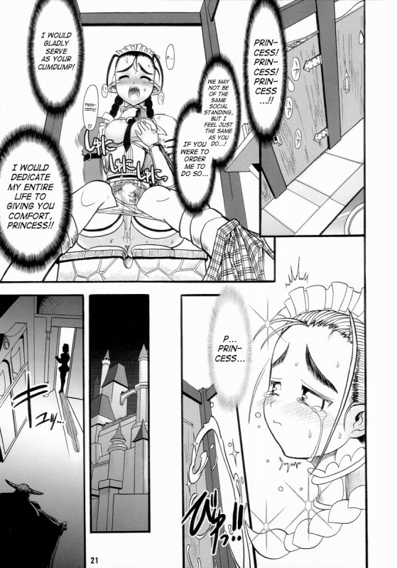 [Arsenothelus (Rebis)] Prina the Dungeoneering Princess 1 [English]_20