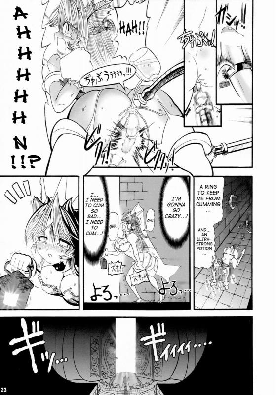 [Arsenothelus (Rebis)] Prina the Dungeoneering Princess 1 [English]_22