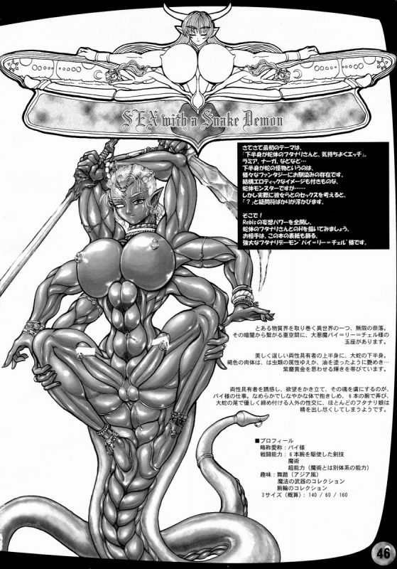 [Arsenothelus (Rebis)] Prina the Dungeoneering Princess 1 [English]_45