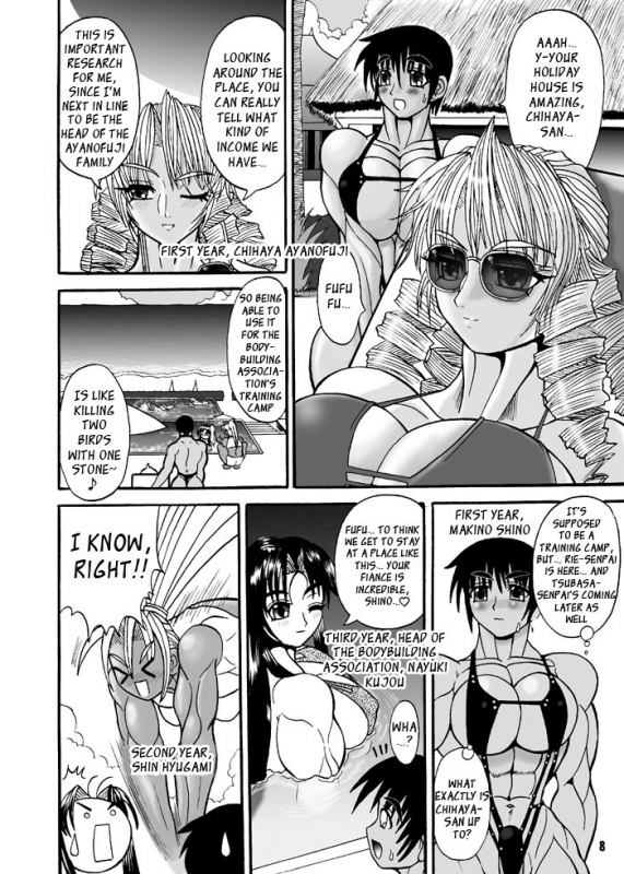 [Arsenothelus (Rebis)] TGWOA Vol. 08 [English] [_ragdoll]_04