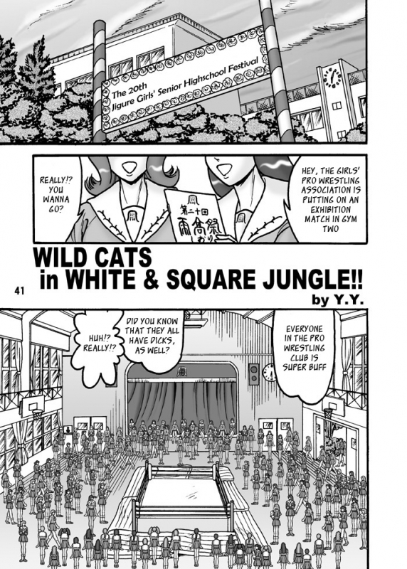 [Arsenothelus (Rebis)] TGWOA Vol. 08 [English] [_ragdoll]_37