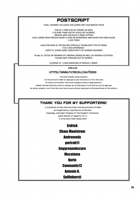 [Arsenothelus (Rebis, Bajou Takurou)] Manya Ogre FPS (Dragon Quest IV) [English] [Incomplete] [Digital]_33