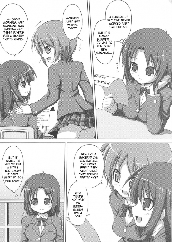 [Art Jam (osm, Mitsumaro)] 24 Hour Electric Massage ~Hours 1-3~ [English] [Kizlan]_02