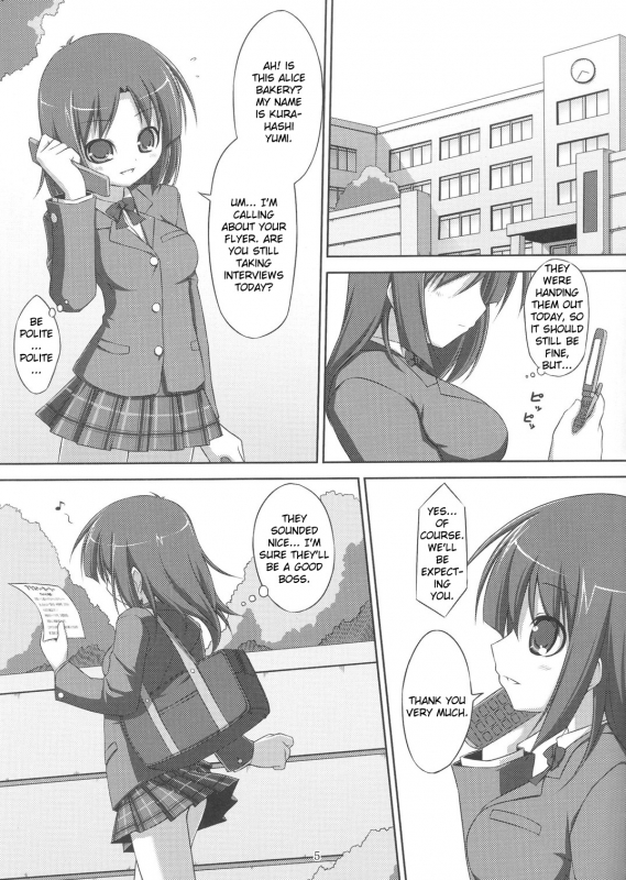 [Art Jam (osm, Mitsumaro)] 24 Hour Electric Massage ~Hours 1-3~ [English] [Kizlan]_03