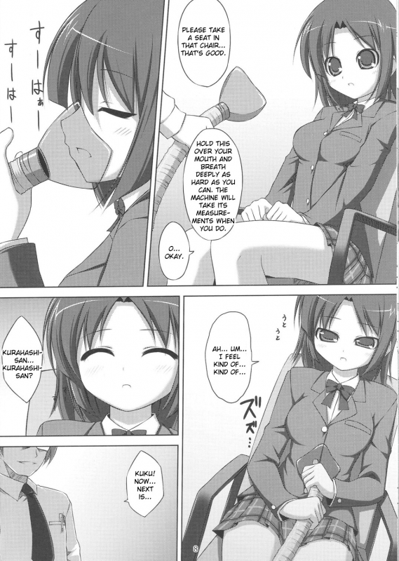 [Art Jam (osm, Mitsumaro)] 24 Hour Electric Massage ~Hours 1-3~ [English] [Kizlan]_06