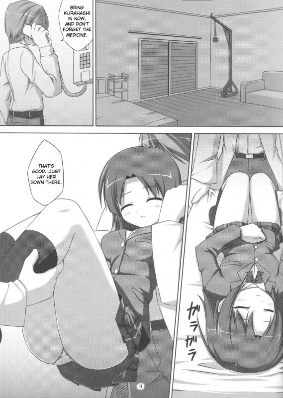 [Art Jam (osm, Mitsumaro)] 24 Hour Electric Massage ~Hours 1-3~ [English] [Kizlan]_07