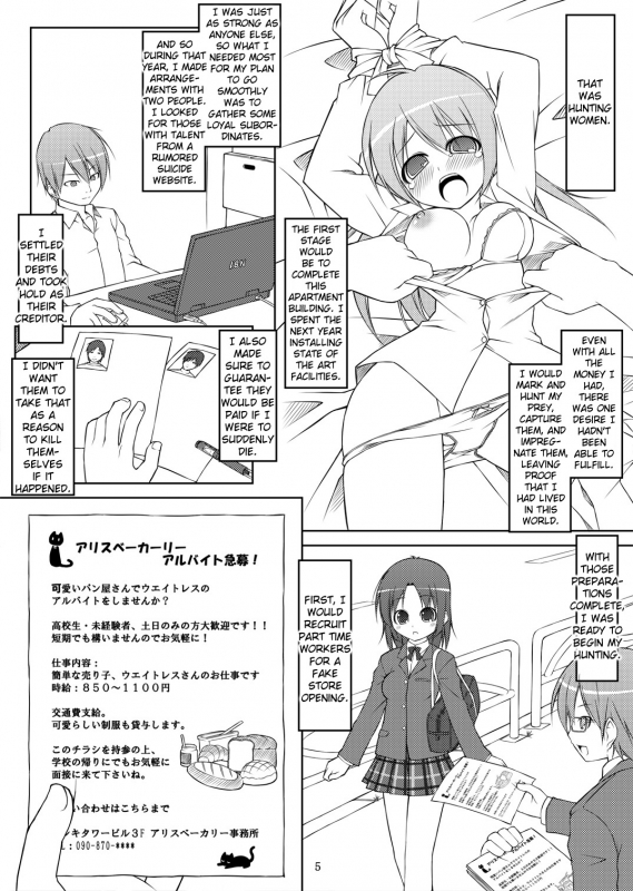 [Art Jam (osm, Mitsumaro)] 24 Hour Electric Massage ~Hours 1-3~ [English] [Kizlan]_40