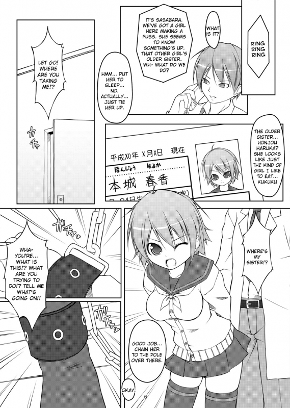 [Art Jam (osm, Mitsumaro)] 24 Hour Electric Massage ~Hours 1-3~ [English] [Kizlan]_41