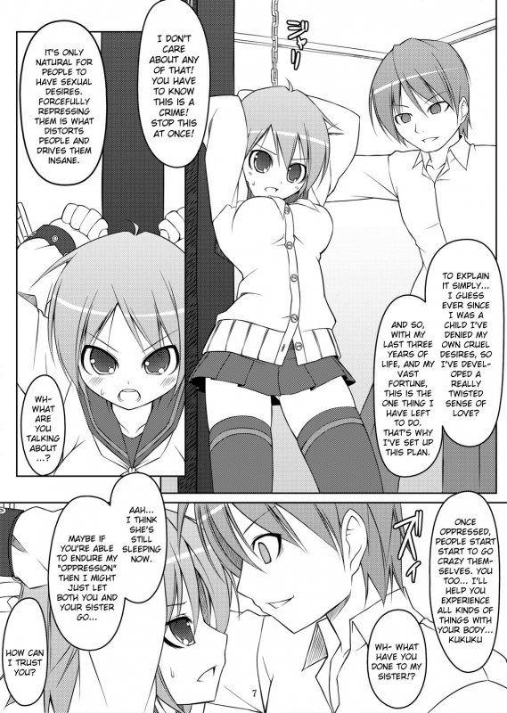 [Art Jam (osm, Mitsumaro)] 24 Hour Electric Massage ~Hours 1-3~ [English] [Kizlan]_42