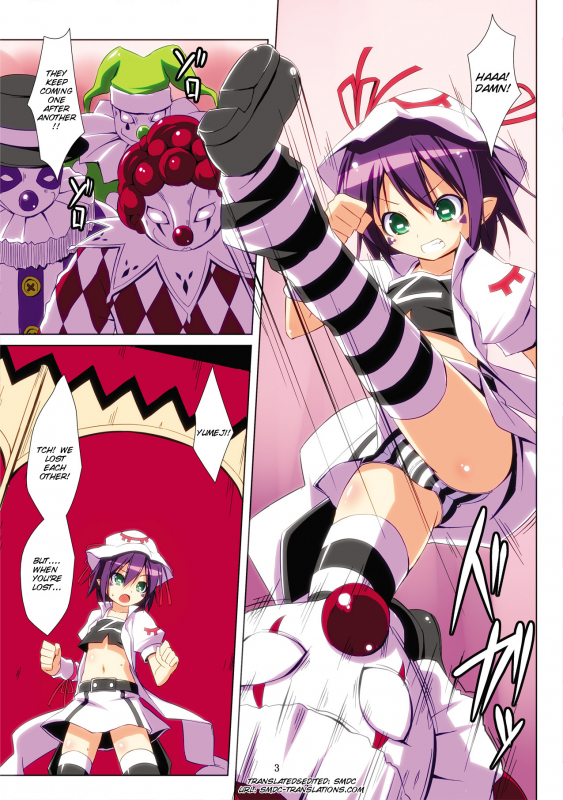 [Art Jam] Merry Inn Nightmare (Yumekui Merry) [English] [SMDC]_03