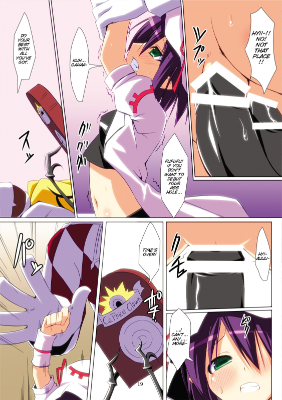 [Art Jam] Merry Inn Nightmare (Yumekui Merry) [English] [SMDC]_19