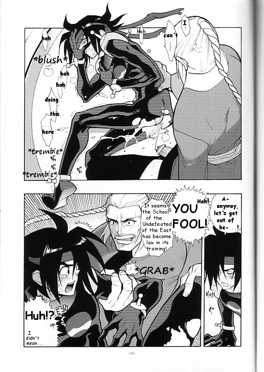 [Article 60 of Criminal Code (Shuhan)] GG Meiki Reimei. (G Gundam) [English] {fat chocobos}_14