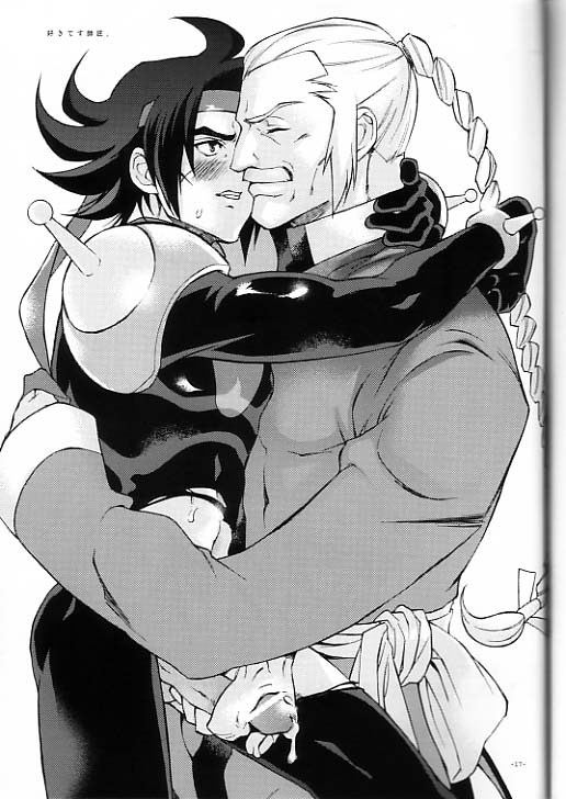 [Article 60 of Criminal Code (Shuhan)] GG Meiki Reimei. (G Gundam) [English] {fat chocobos}_16