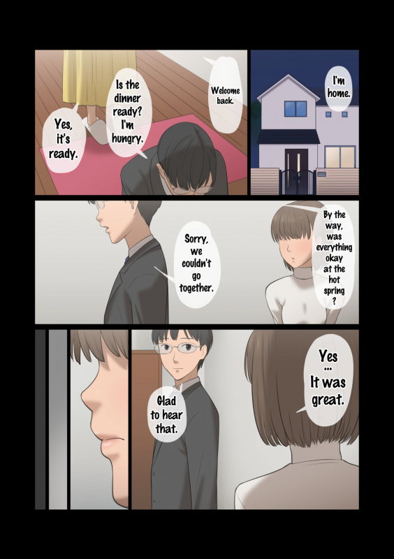 [Artienne] Kinjo no Ojii-san ni Onsen ni Tsureteikarete Okasareta Wakazuma [English] {doujins.com}_23