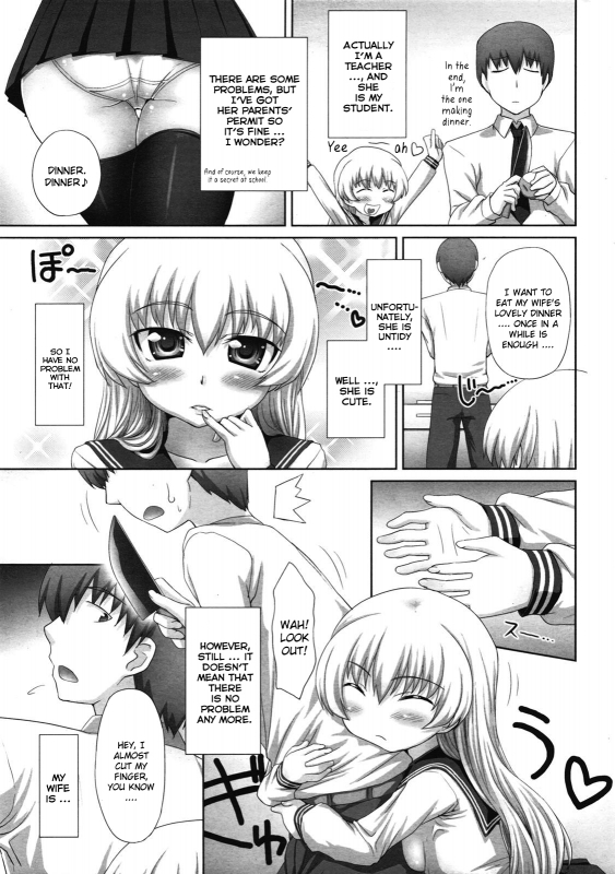 [Aru Ra Une] Ore no Yome wa Osanazuma  My Wife is a Little Girl (COMIC Tenma 2009-07) [English] [yurip_02