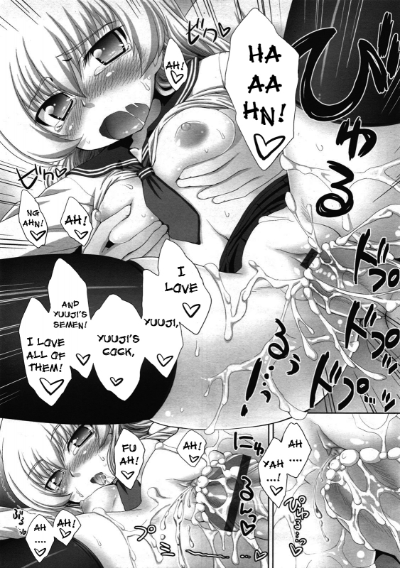 [Aru Ra Une] Ore no Yome wa Osanazuma  My Wife is a Little Girl (COMIC Tenma 2009-07) [English] [yurip_14