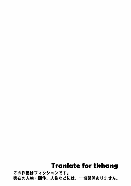 [Arubain] Kazoku no Shokutaku [English]_02