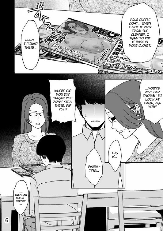 [Arubain] Kazoku no Shokutaku [English]_06