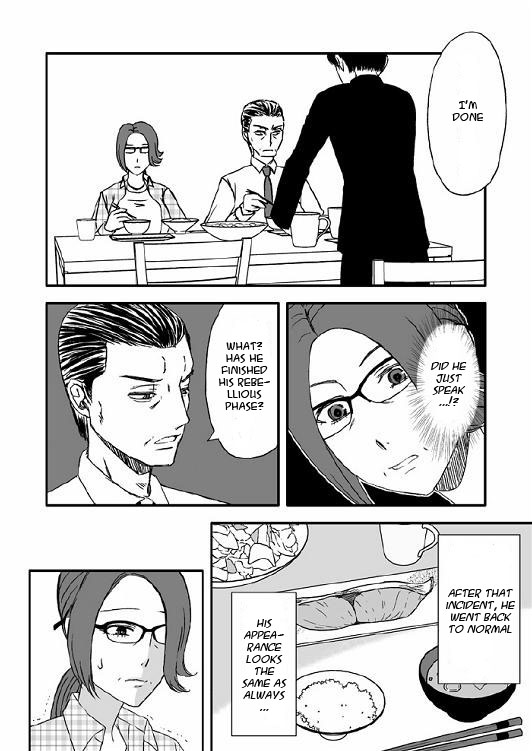 [Arubain] Kazoku no Shokutaku [English]_26