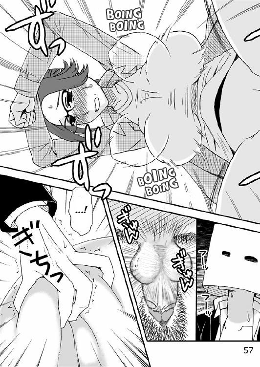 [Arubain] Kazoku no Shokutaku [English]_57