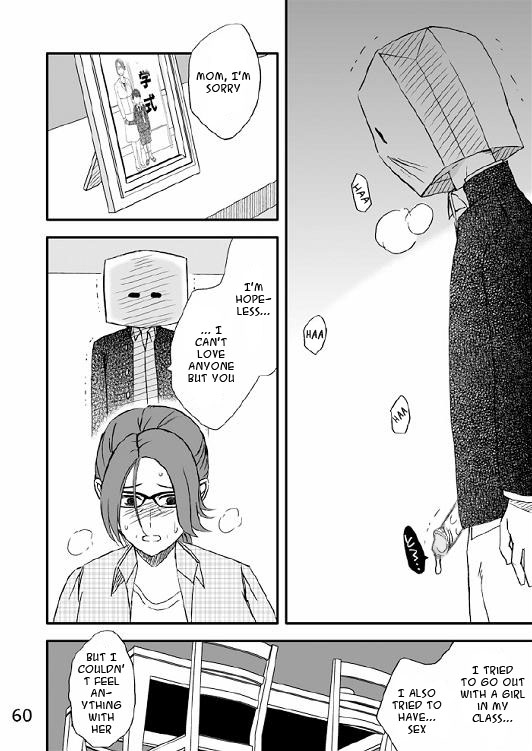 [Arubain] Kazoku no Shokutaku [English]_60