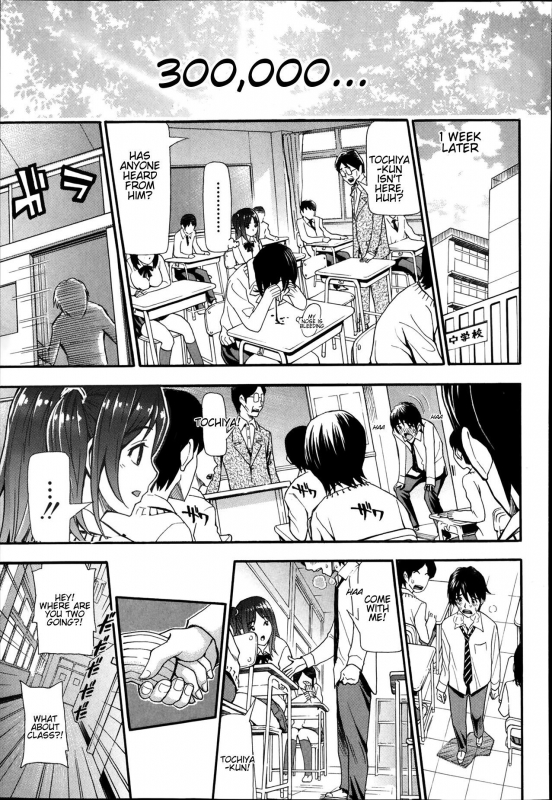 [Aruto Naruto] Nuki & Koki (Nuki JK to Koki JK) [English] [akiba-kei]_20