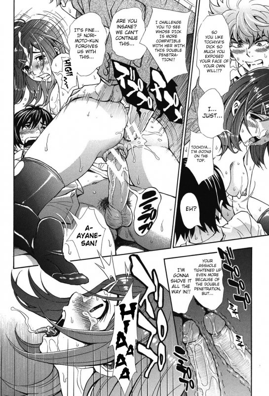 [Aruto Naruto] Nuki & Koki (Nuki JK to Koki JK) [English] [akiba-kei]_50