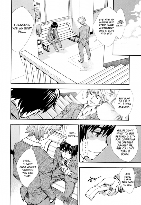 [Aruto Naruto] Nuki to Koki Kouhen (COMIC Shingeki 2014-09) [English] [biribiri]_08