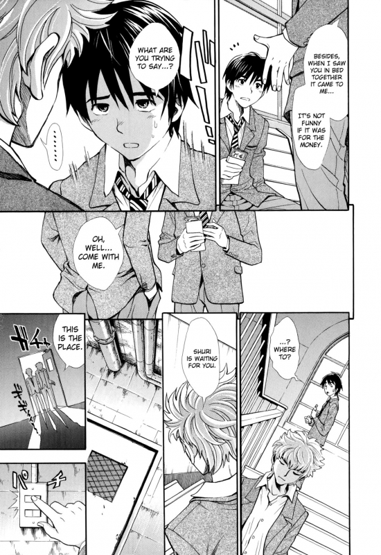 [Aruto Naruto] Nuki to Koki Kouhen (COMIC Shingeki 2014-09) [English] [biribiri]_09