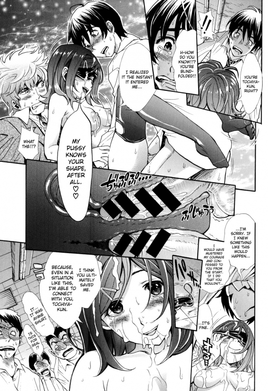 [Aruto Naruto] Nuki to Koki Kouhen (COMIC Shingeki 2014-09) [English] [biribiri]_22