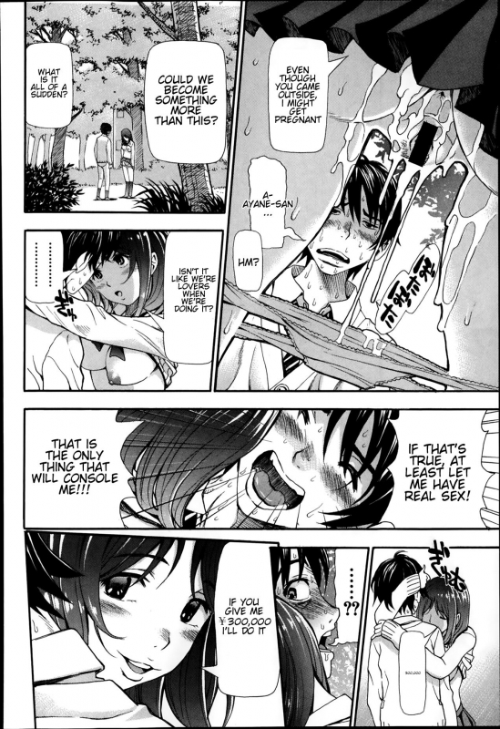 [Aruto Naruto] Nuki to Koki Zenpen  Nuki & Koki (COMIC Shingeki 2014-04) [English] [Natty Translations]_19