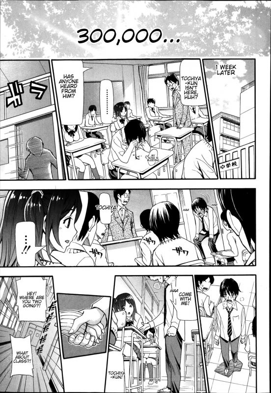 [Aruto Naruto] Nuki to Koki Zenpen  Nuki & Koki (COMIC Shingeki 2014-04) [English] [Natty Translations]_20