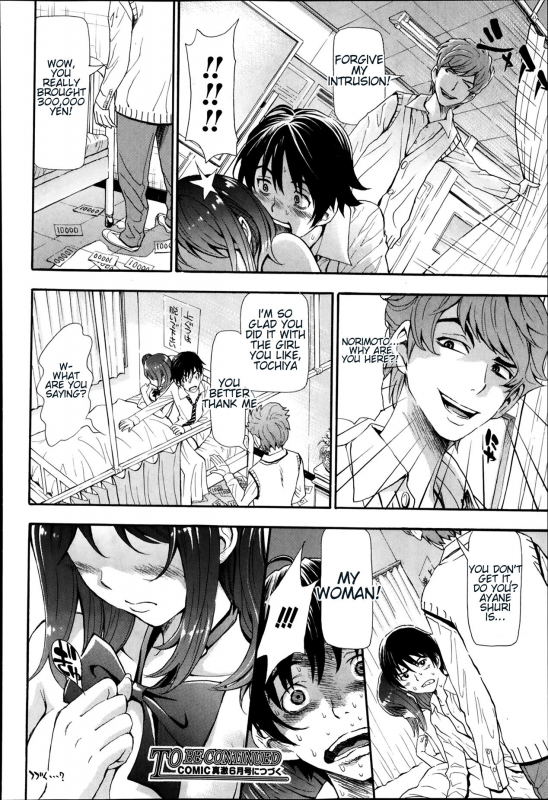 [Aruto Naruto] Nuki to Koki Zenpen  Nuki & Koki (COMIC Shingeki 2014-04) [English] [Natty Translations]_29