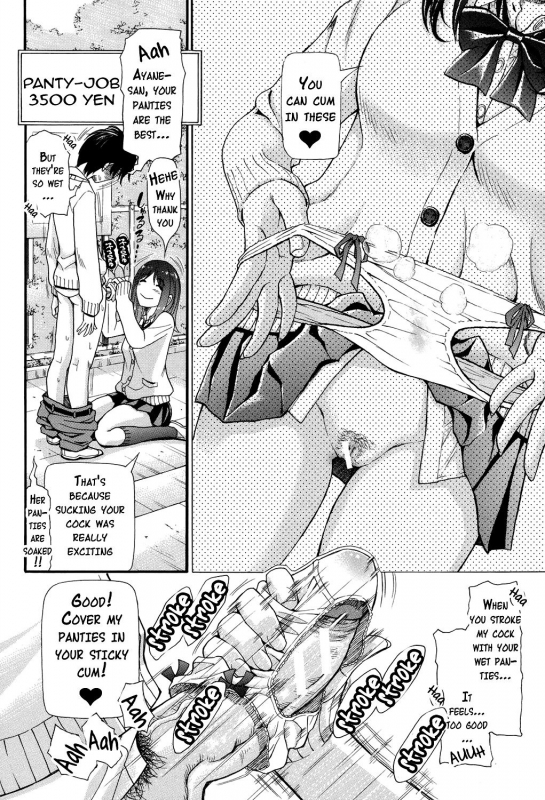 [Aruto Naruto] Nuki to Koki Zenpen (Nuki JK to Koki JK) [English] {doujins.com} [Digital]_15