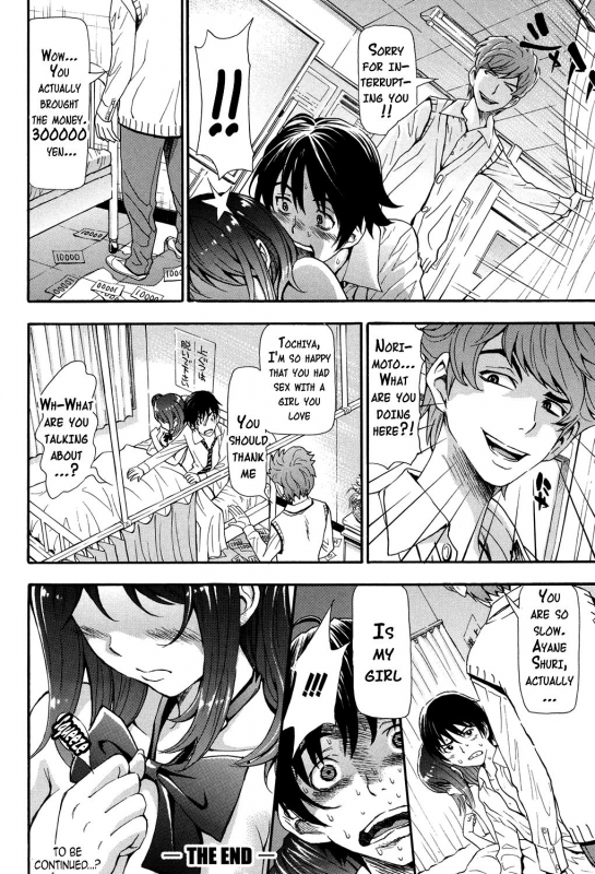 [Aruto Naruto] Nuki to Koki Zenpen (Nuki JK to Koki JK) [English] {doujins.com} [Digital]_33