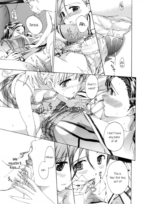 [Asagi Ryu] Heavenly Garden Where The Maidens Bloom (Otome Saku Vol. 1) [English] {yuriproject}_024