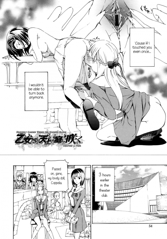 [Asagi Ryu] Heavenly Garden Where The Maidens Bloom (Otome Saku Vol. 1) [English] {yuriproject}_055