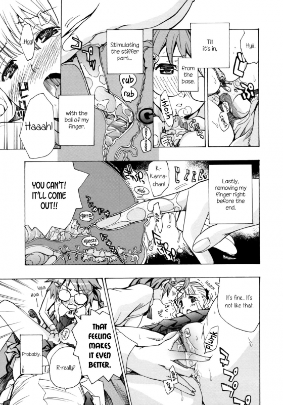 [Asagi Ryu] Heavenly Garden Where The Maidens Bloom (Otome Saku Vol. 1) [English] {yuriproject}_114