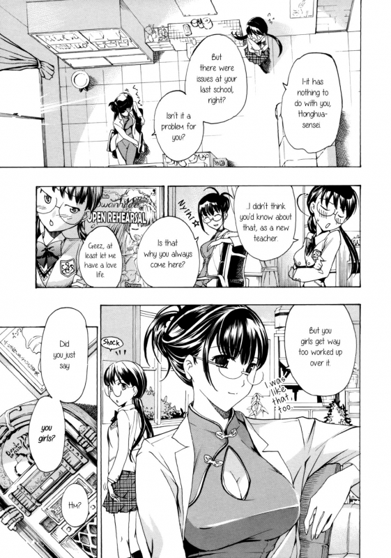 [Asagi Ryu] Heavenly Garden Where The Maidens Bloom (Otome Saku Vol. 1) [English] {yuriproject}_125