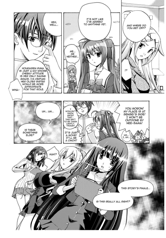 [Asagi Ryu] Music Box of Memories ch1 (Sono Hanabira ni Kuchizuke wo)  [English]_11