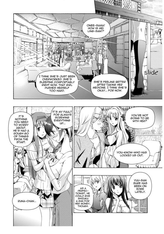 [Asagi Ryu] Music Box of Memories ch2 (Sono Hanabira ni Kuchizuke wo) [English]_07