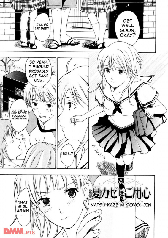 [Asagi Ryu] Onee-san ga suki Ch. 1 [English] {frogstat}_01
