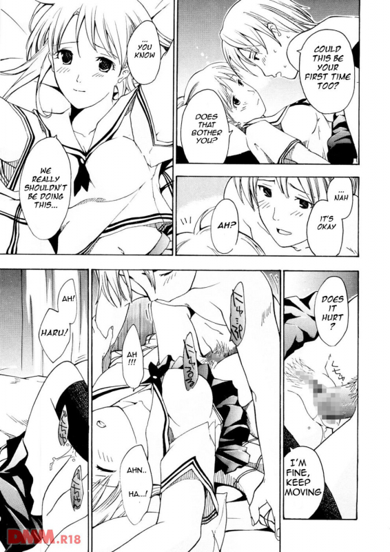 [Asagi Ryu] Onee-san ga suki Ch. 1 [English] {frogstat}_11