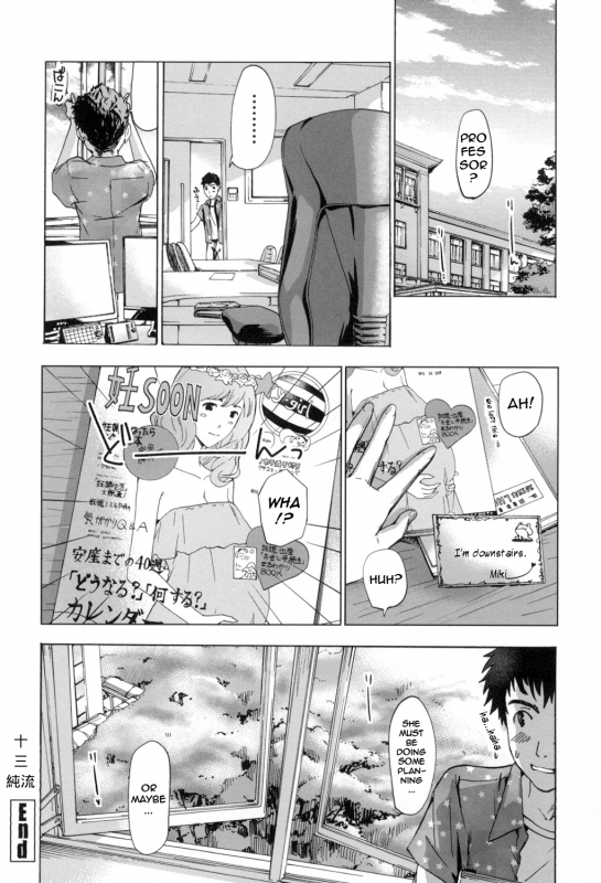 [Asagi Ryu] Onee-san to Aishiacchaou! - Let's Love with Your Sister  Making Love with_186