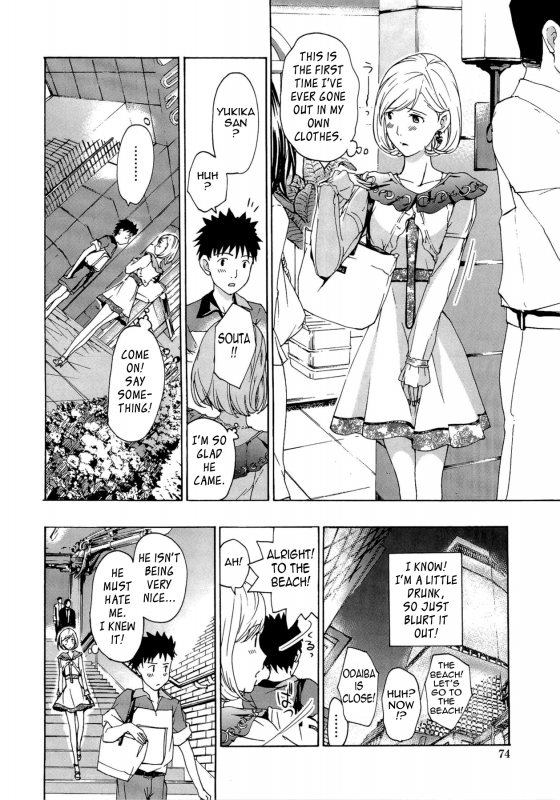 [Asagi Ryu] Onee-san to Koi Shiyou  Loving an Older Woman [English] {Tadanohito}_073