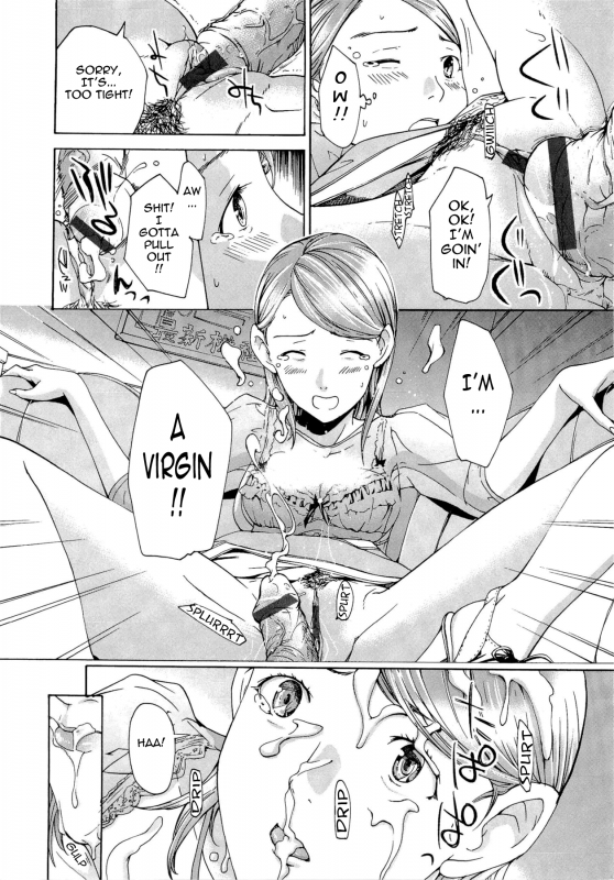 [Asagi Ryu] Onee-san to Koi Shiyou  Loving an Older Woman [English] {Tadanohito}_097