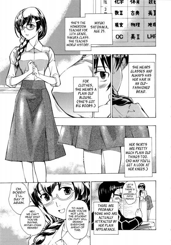 [Asagi Ryu] Onee-san to Koi Shiyou  Loving an Older Woman [English] {Tadanohito}_108