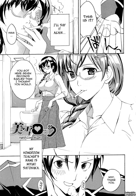 [Asagi Ryu] Onee-san to Koi Shiyou  Loving an Older Woman [English] {Tadanohito}_110
